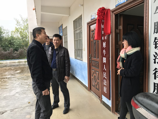 刘惠明科长实地了解犀牛脚人民法庭建设情况